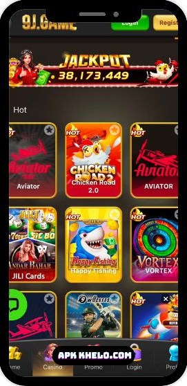 Image showing the different game categories available on 9J Game.And the smooth interface of this application.
