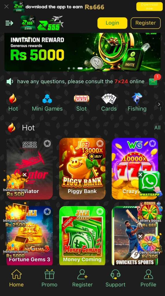 Screenshot showing the different game categories available in the Z555 Game application.
