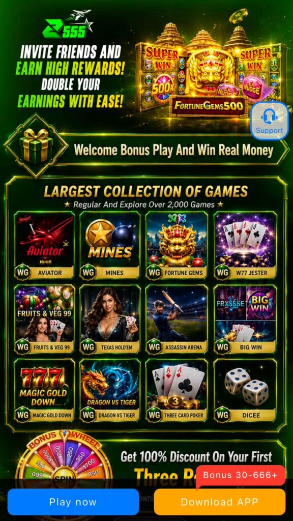 Screenshot showing the main Z555 Game interface, including its navigation and available gaming options