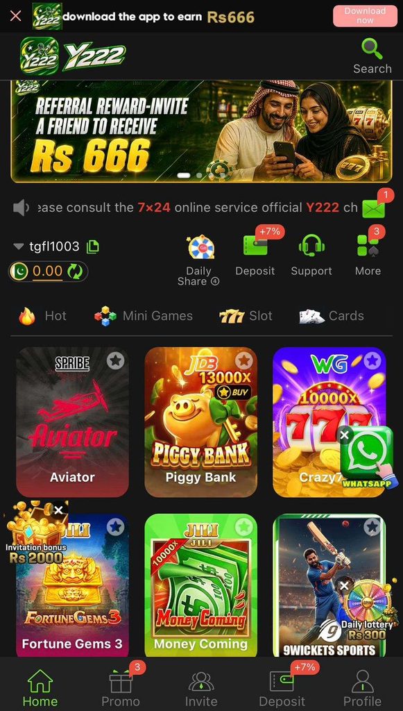 Y222 Game categories showing different gaming options